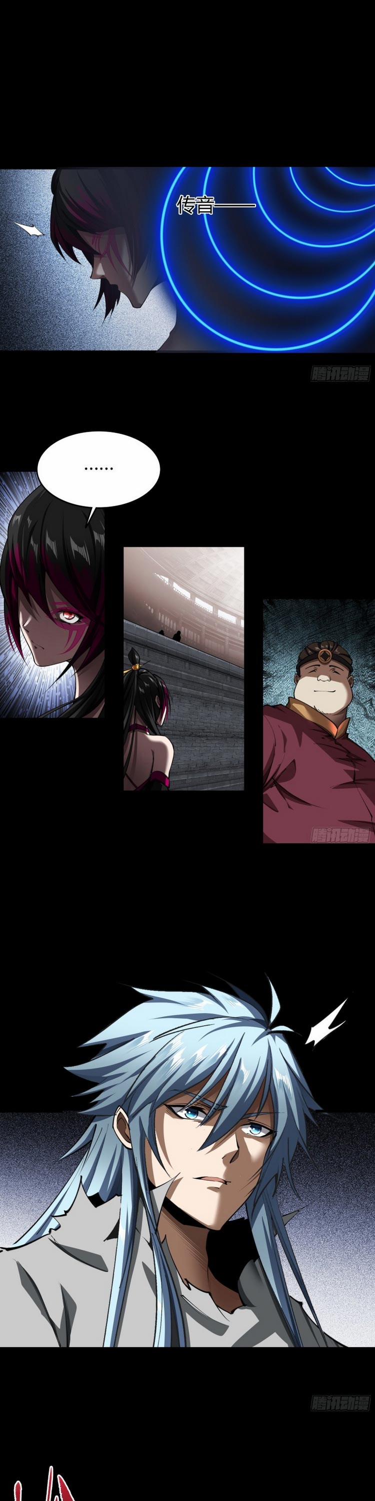 Thanh Đế Truyện 115 trang 10