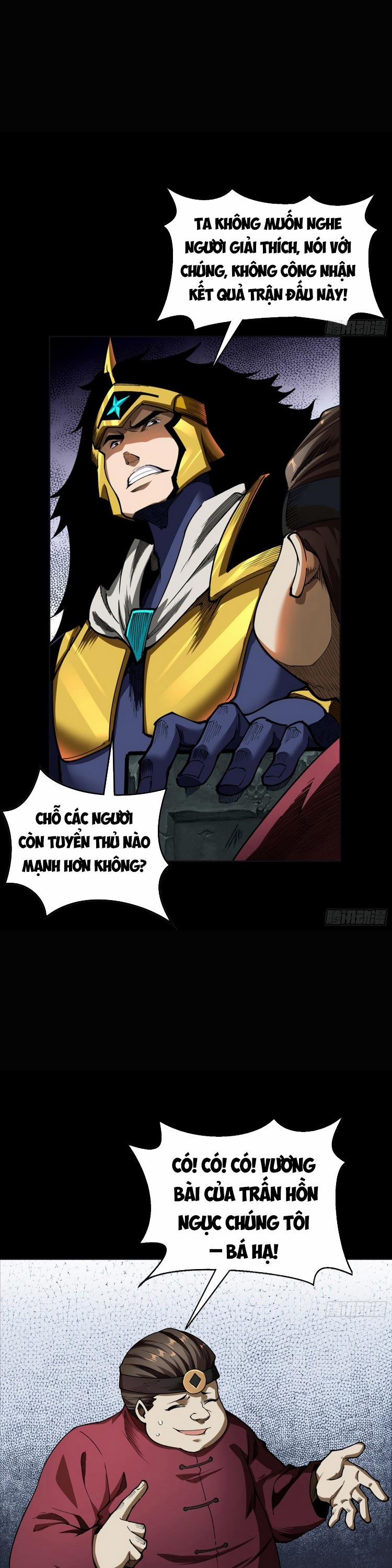 Thanh Đế Truyện 116 trang 12
