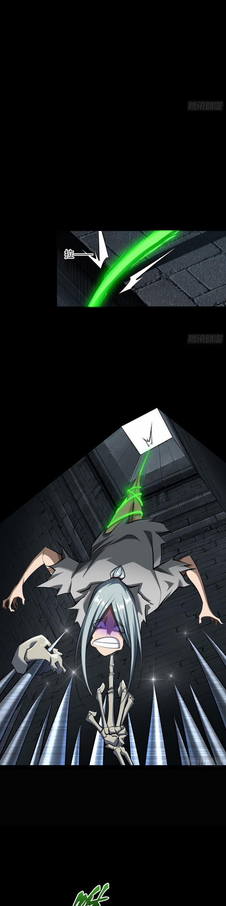 Thanh Đế Truyện 121 trang 4