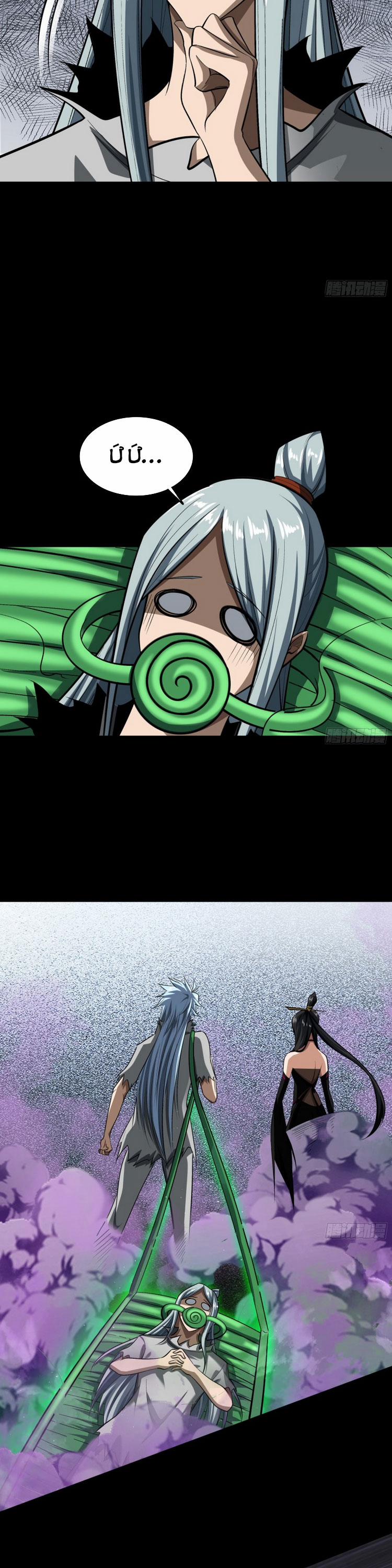 Thanh Đế Truyện 121 trang 8