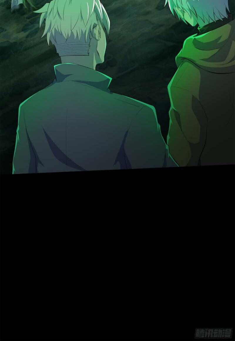 Thanh Đế Truyện 13 trang 22