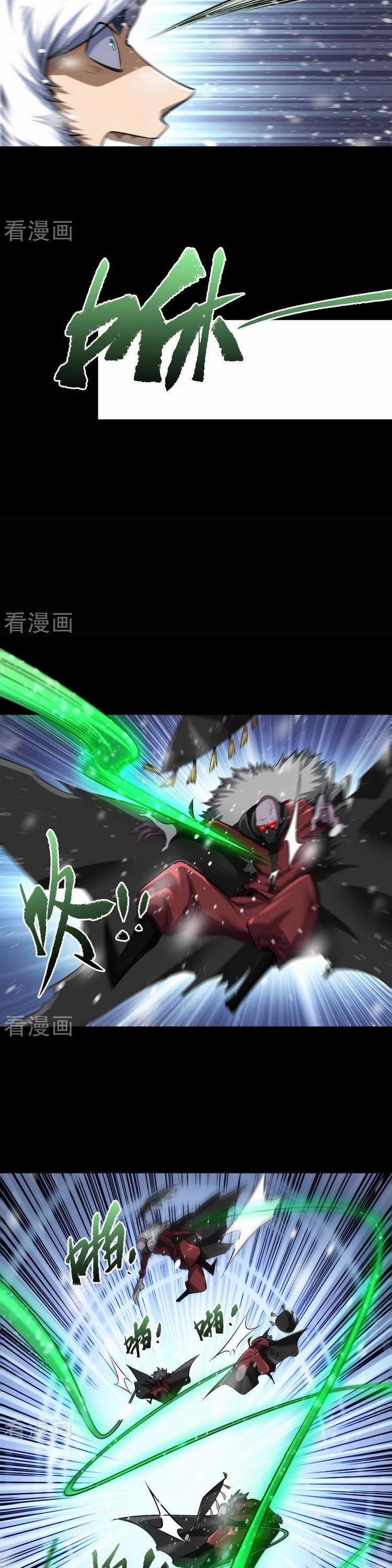 Thanh Đế Truyện 130 trang 1