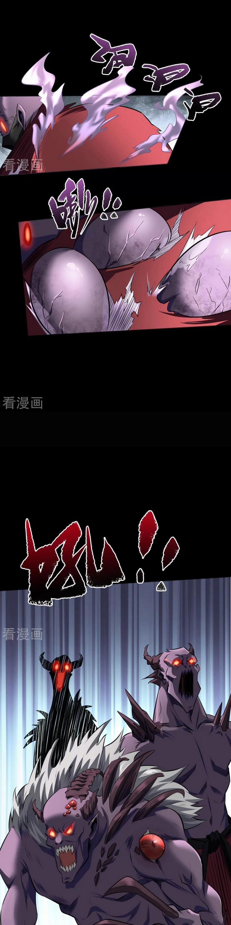 Thanh Đế Truyện 130 trang 8