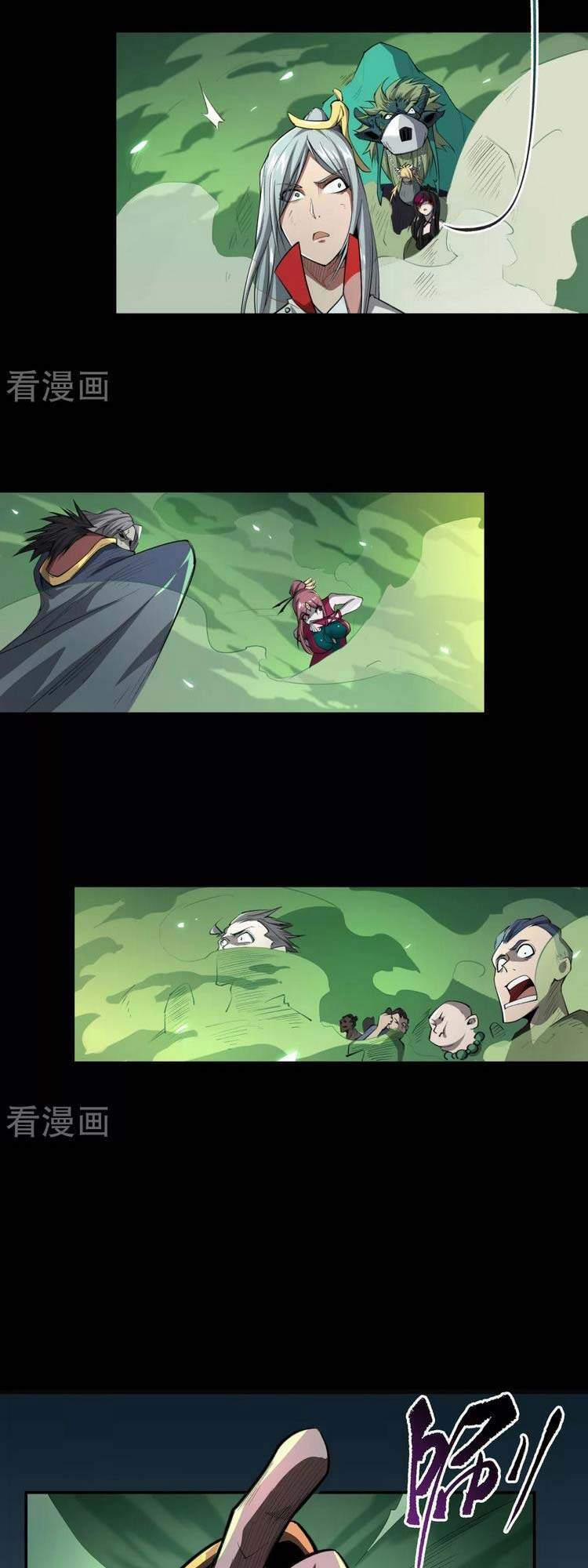 Thanh Đế Truyện 141 trang 10