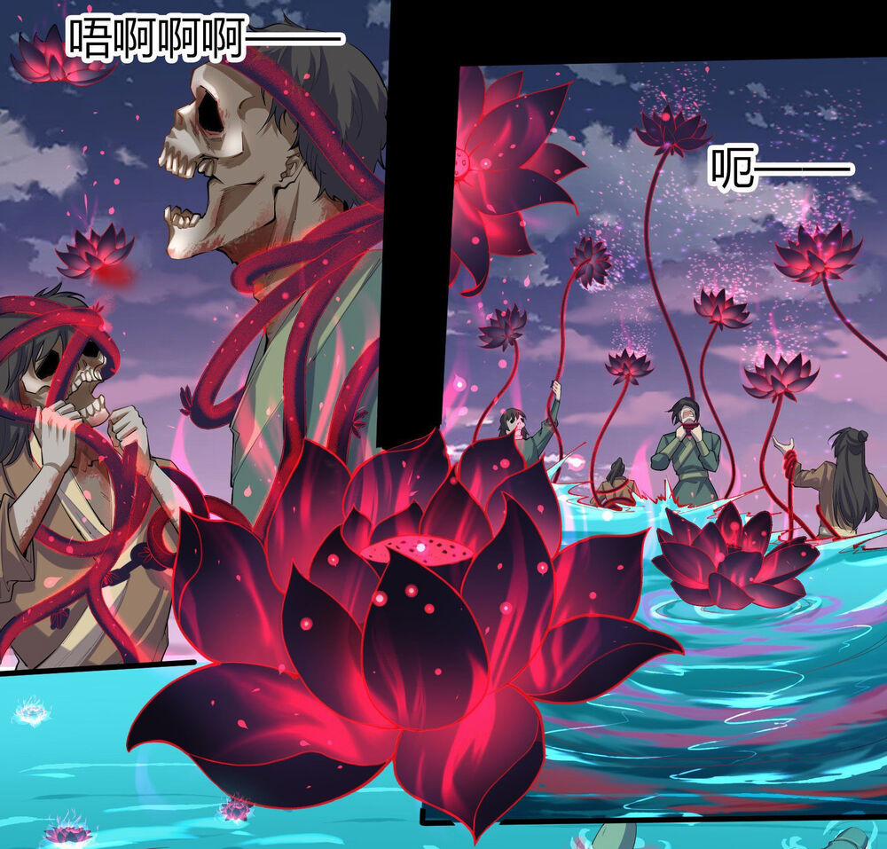 Thanh Đế Truyện 22 trang 34