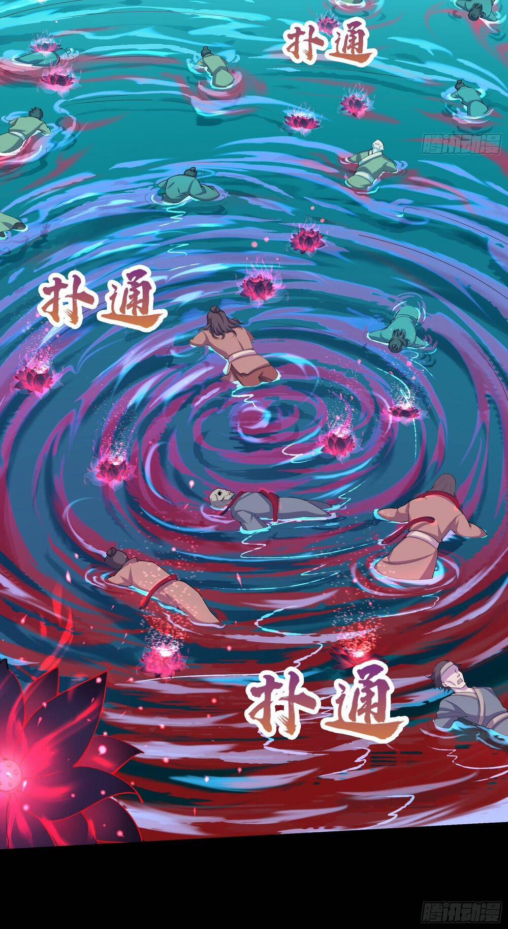 Thanh Đế Truyện 22 trang 35