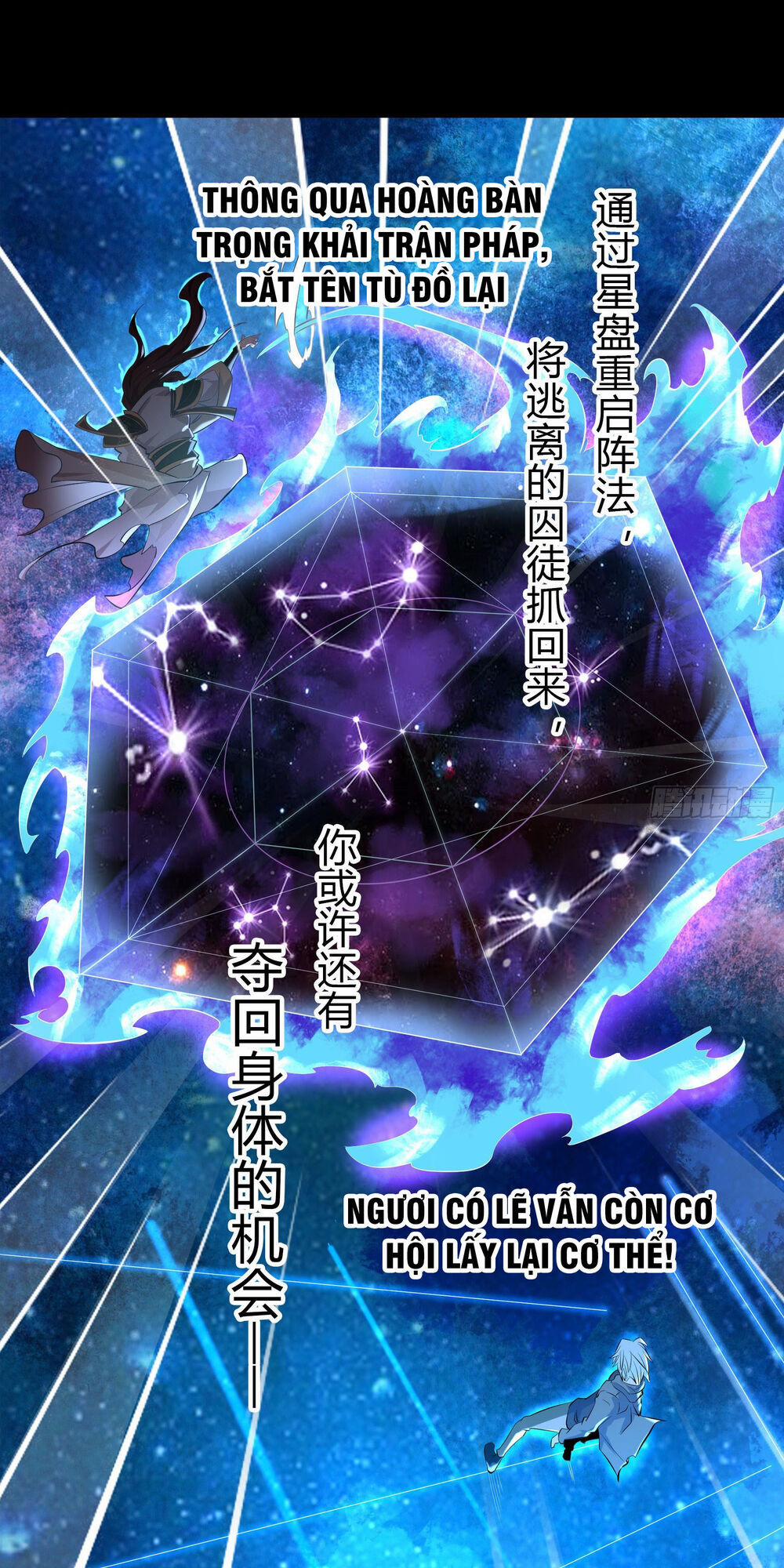 Thanh Đế Truyện 22 trang 63