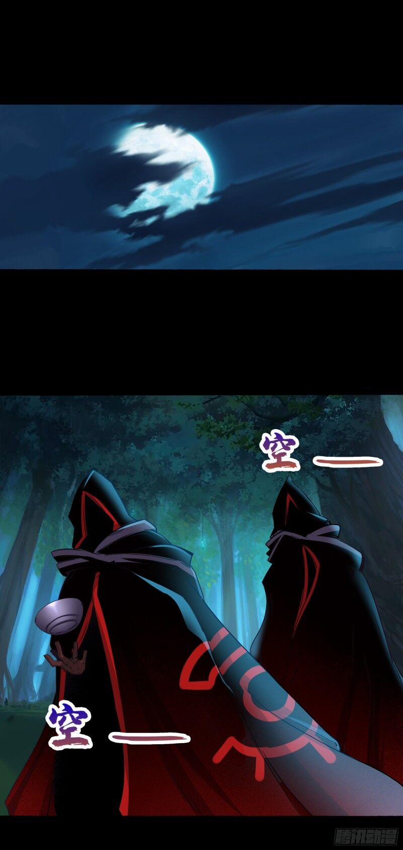 Thanh Đế Truyện 27 trang 49