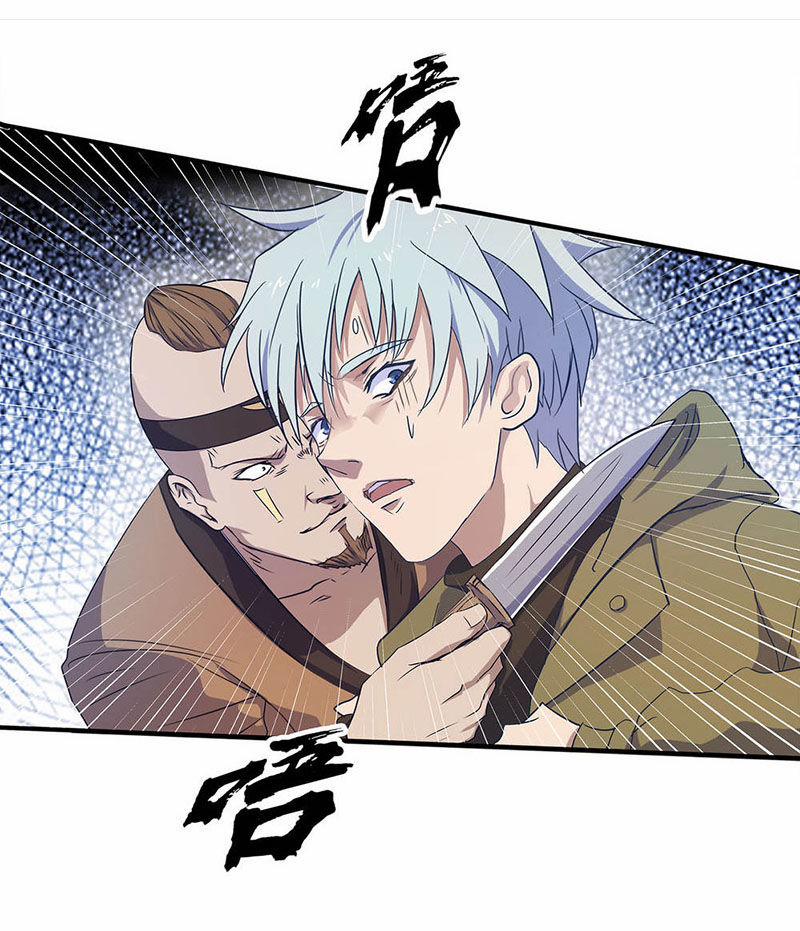 Thanh Đế Truyện 3 trang 40