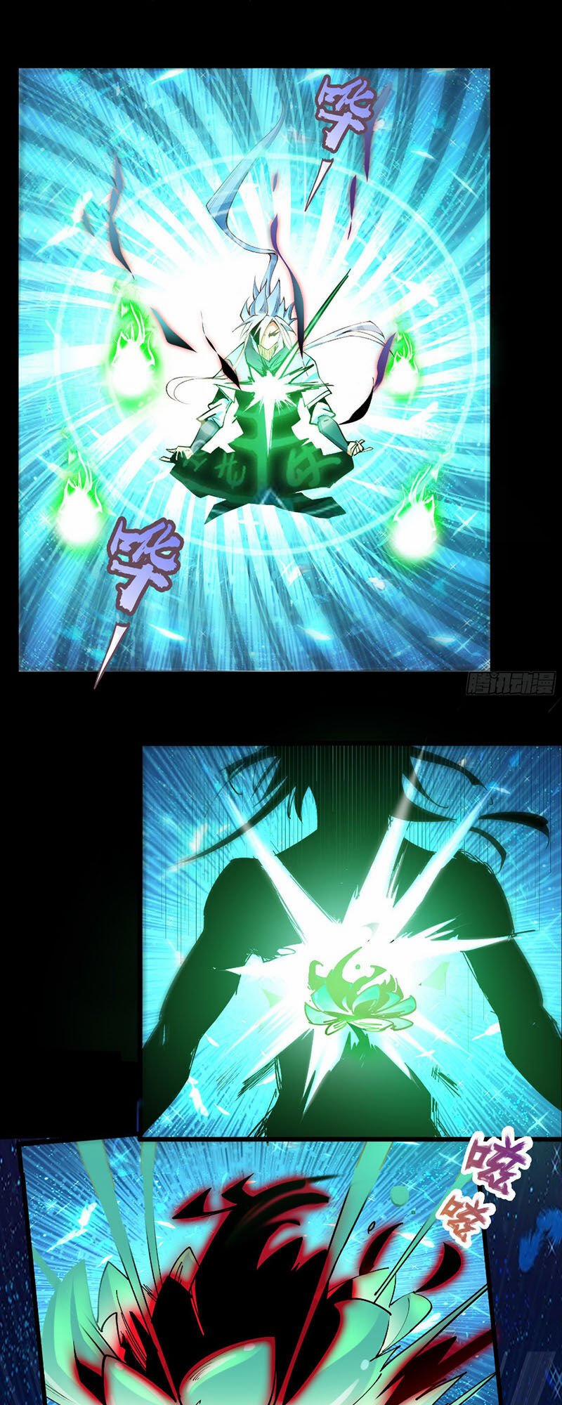 Thanh Đế Truyện 30 trang 11