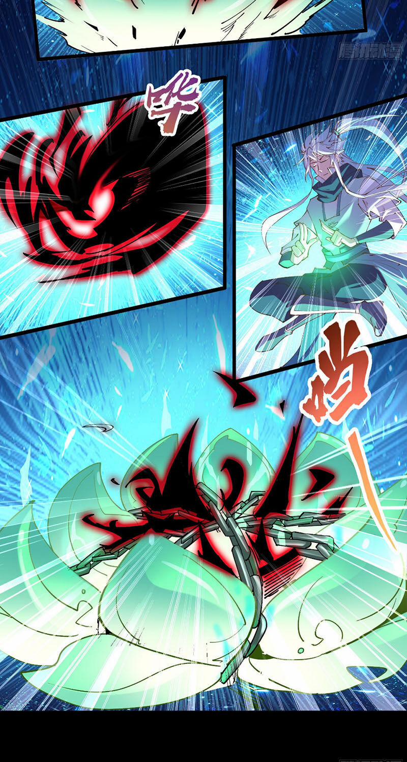 Thanh Đế Truyện 30 trang 12