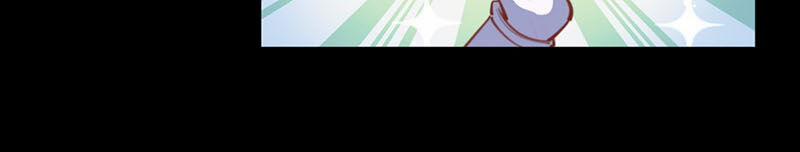 Thanh Đế Truyện 30 trang 26