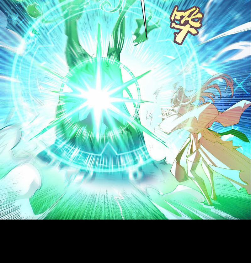 Thanh Đế Truyện 30 trang 8