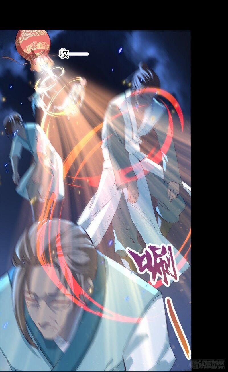 Thanh Đế Truyện 32 trang 1