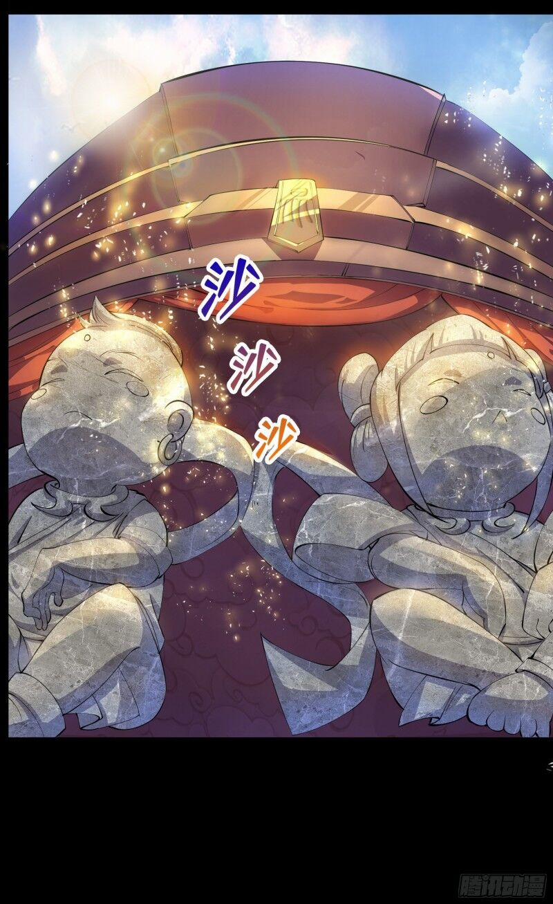 Thanh Đế Truyện 33 trang 6