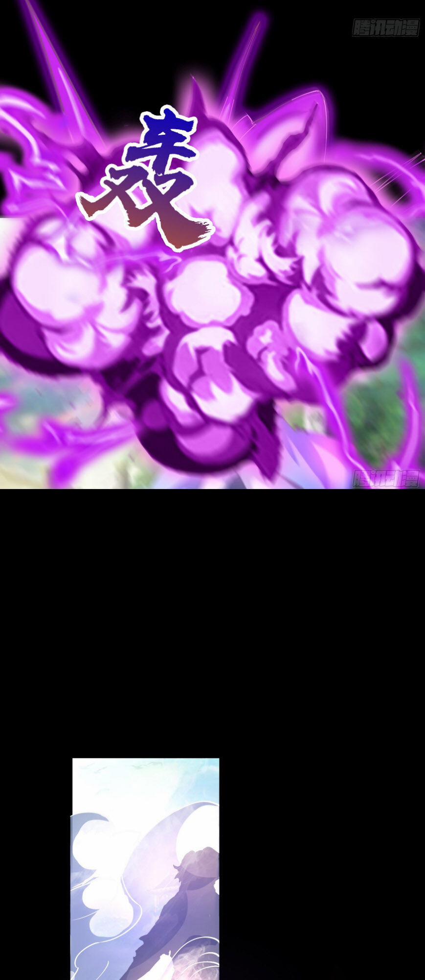 Thanh Đế Truyện 34 trang 14