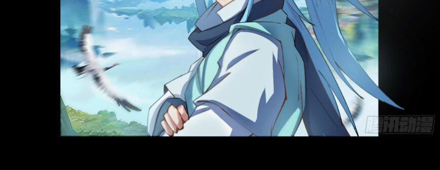 Thanh Đế Truyện 34 trang 5