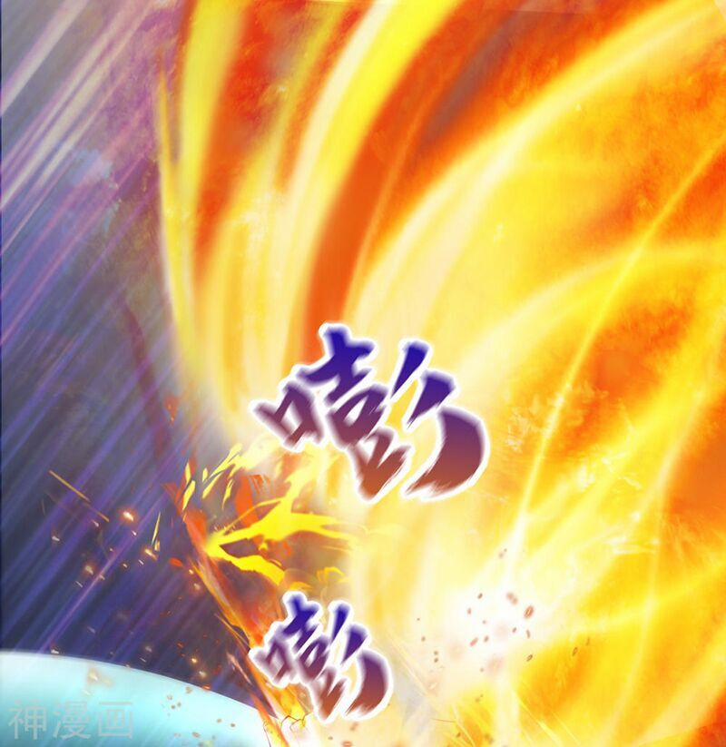 Thanh Đế Truyện 35 trang 12