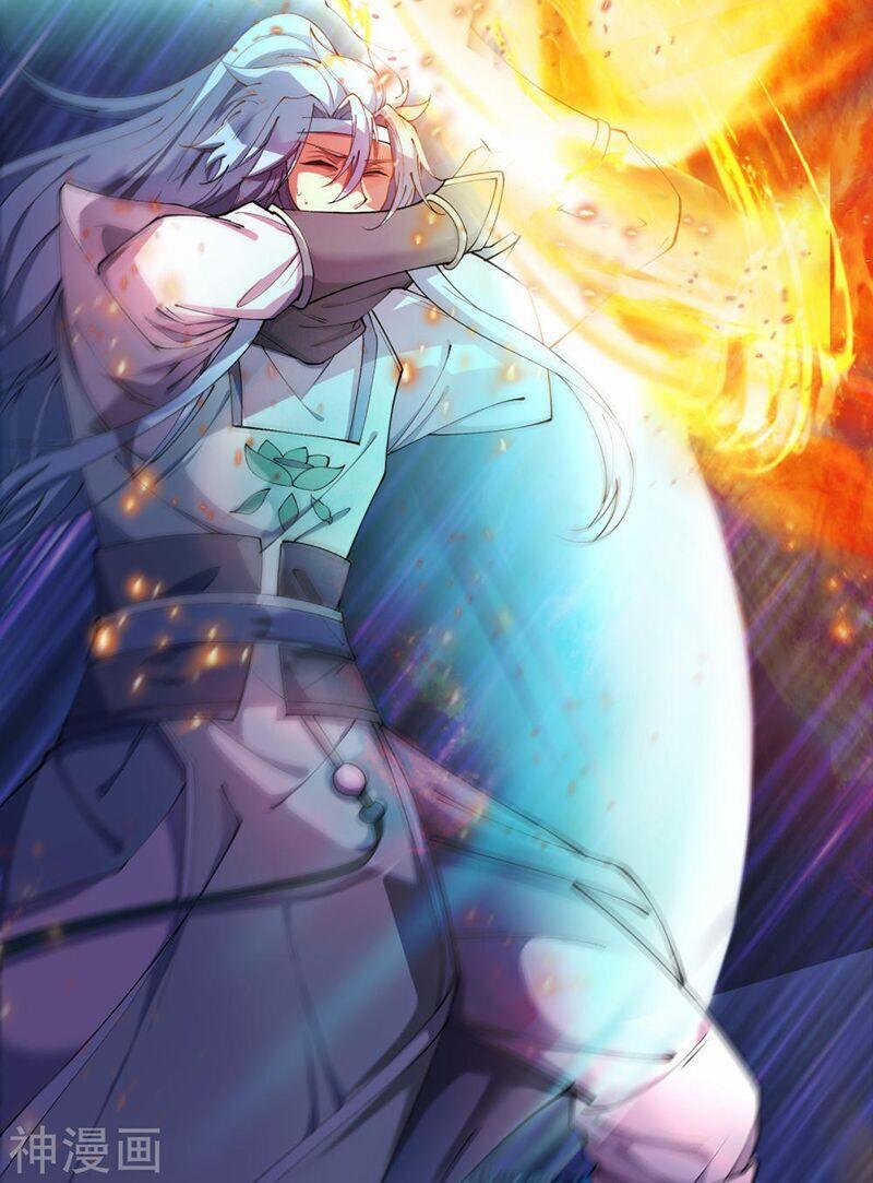 Thanh Đế Truyện 35 trang 13