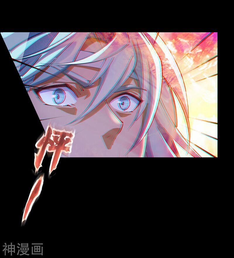 Thanh Đế Truyện 35 trang 14