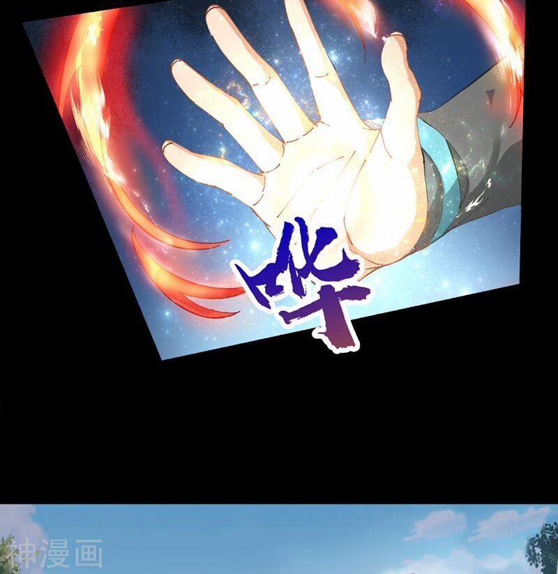 Thanh Đế Truyện 35 trang 3