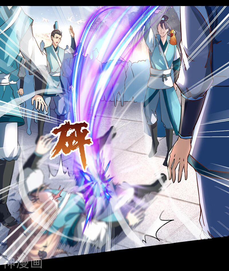 Thanh Đế Truyện 36 trang 32