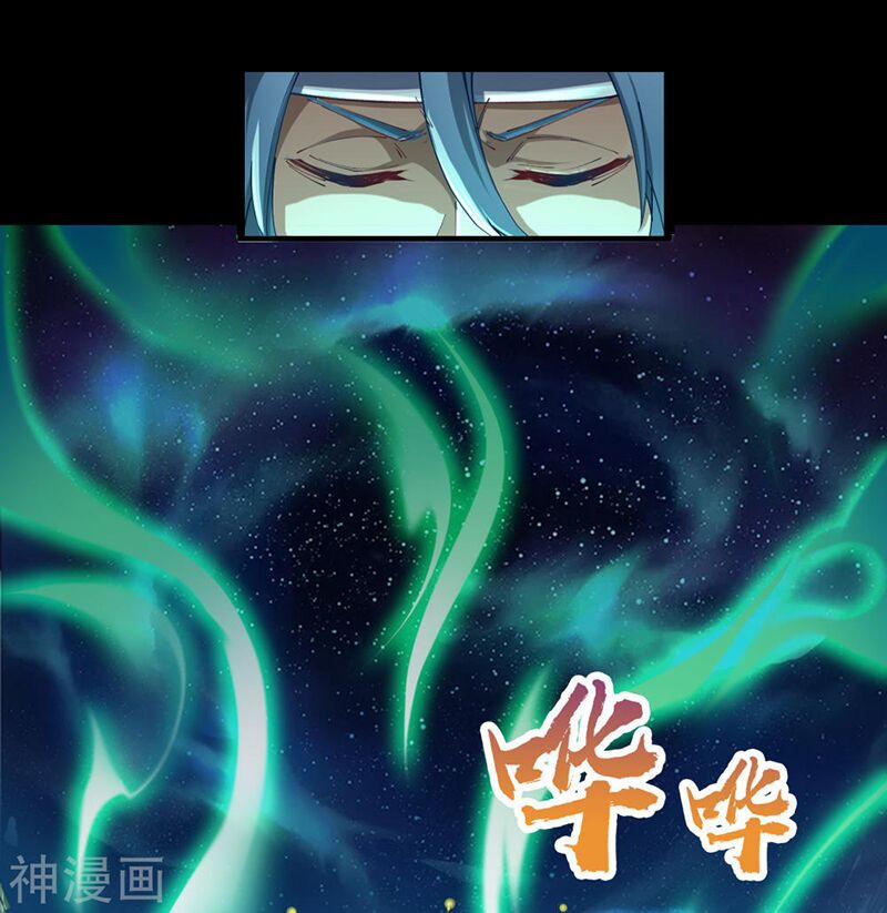 Thanh Đế Truyện 37 trang 35