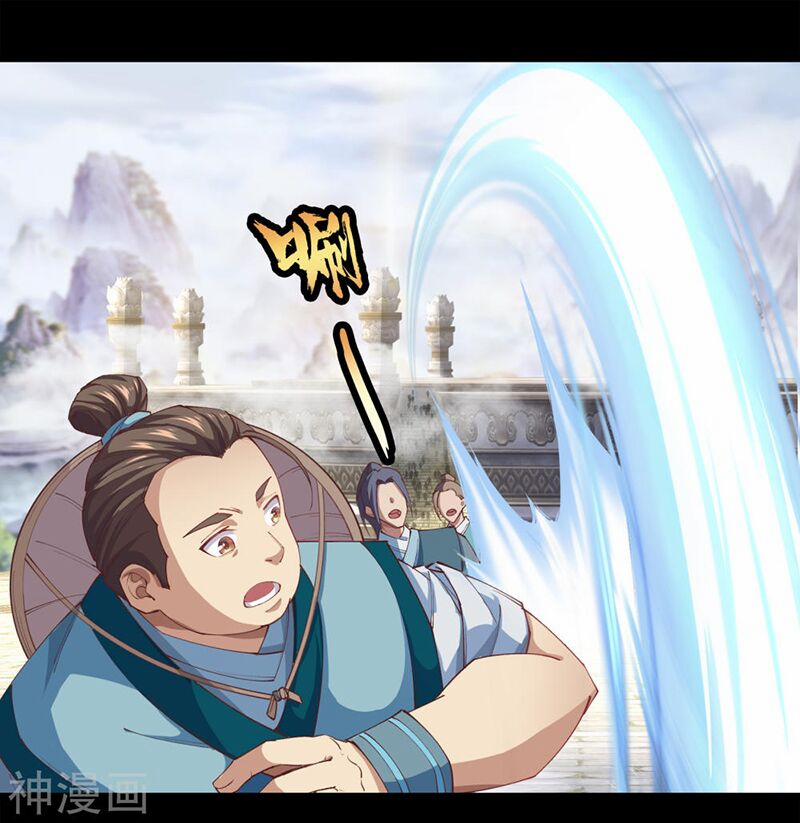 Thanh Đế Truyện 37 trang 4