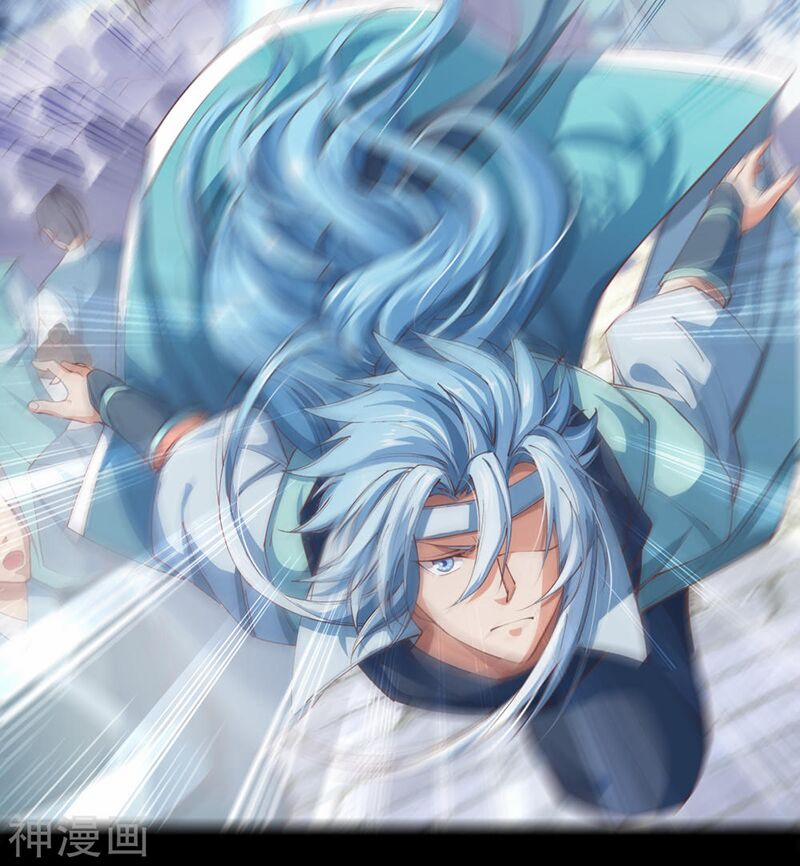 Thanh Đế Truyện 37 trang 6