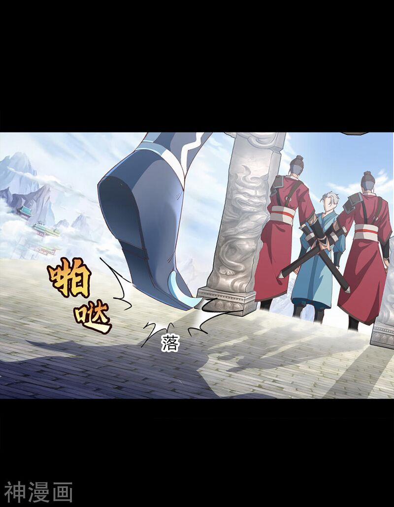 Thanh Đế Truyện 37 trang 7