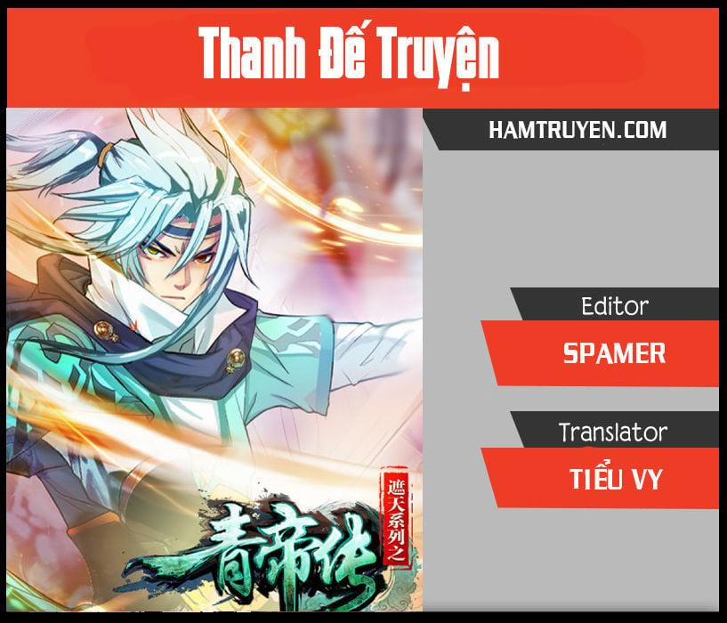 Thanh Đế Truyện 4 trang 0
