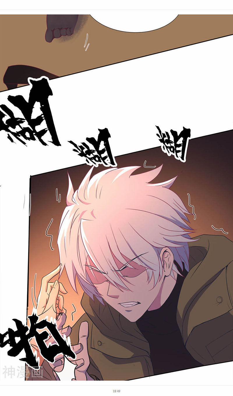 Thanh Đế Truyện 4 trang 17