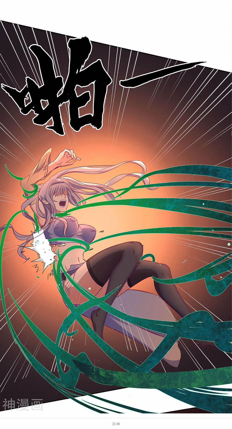 Thanh Đế Truyện 4 trang 20