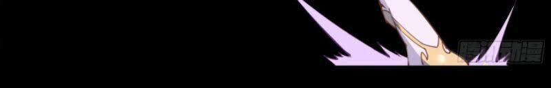 Thanh Đế Truyện 40 trang 9