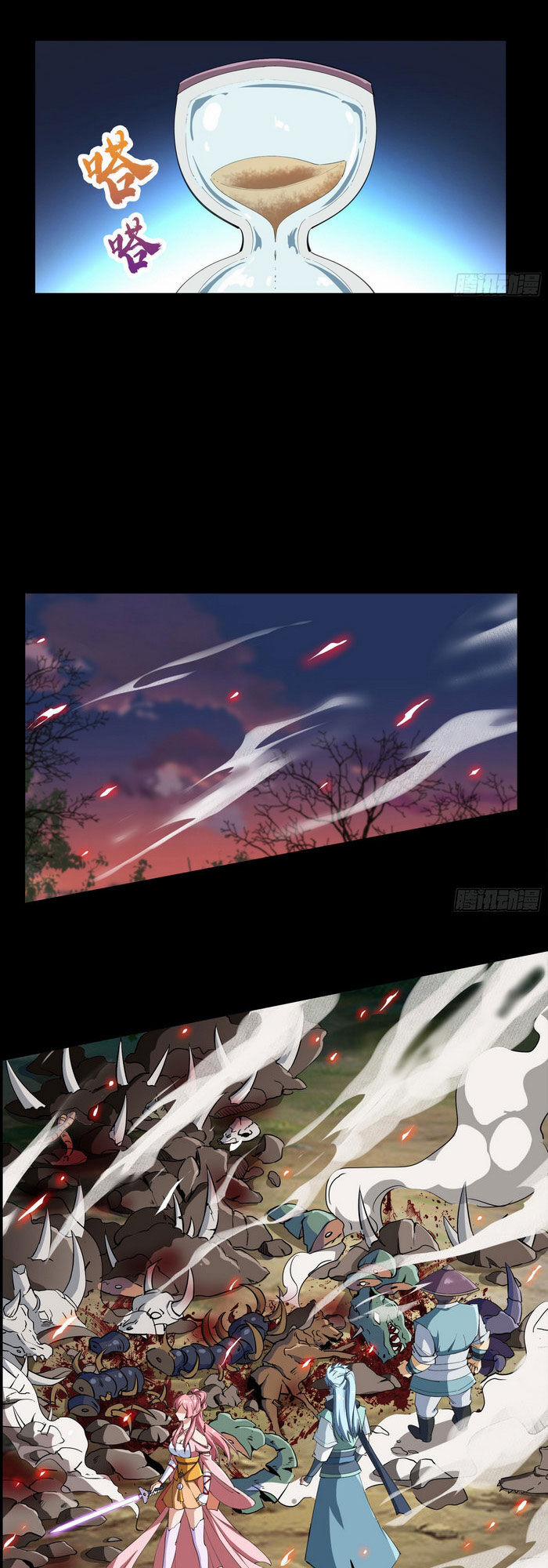 Thanh Đế Truyện 41 trang 17