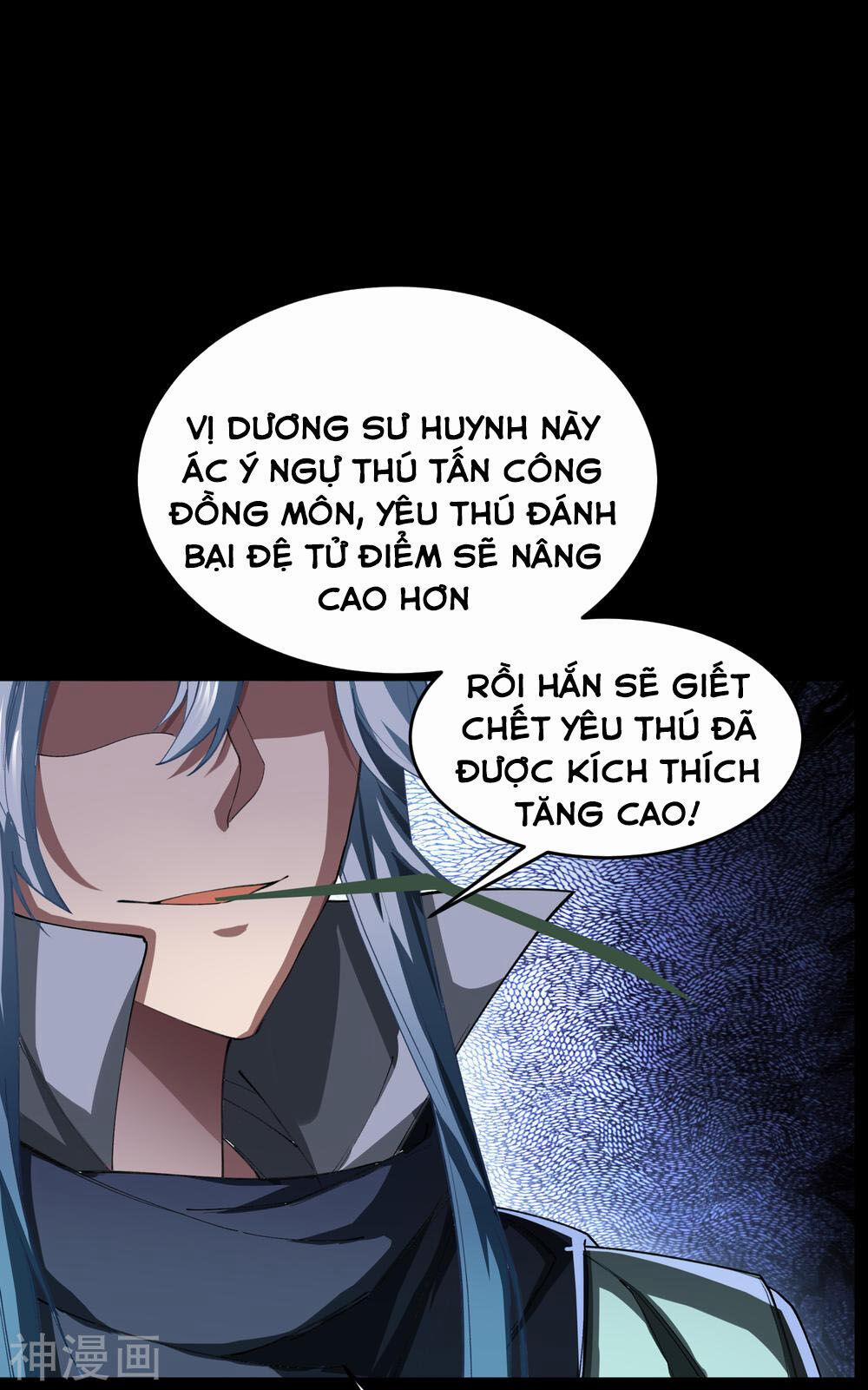 Thanh Đế Truyện 43 trang 1