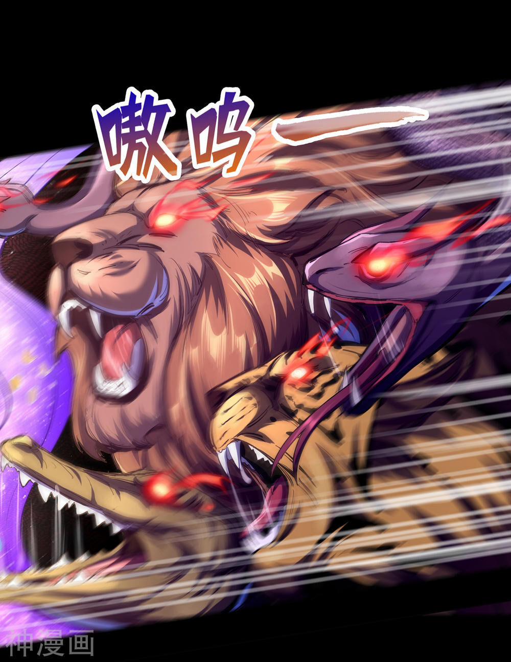 Thanh Đế Truyện 43 trang 22