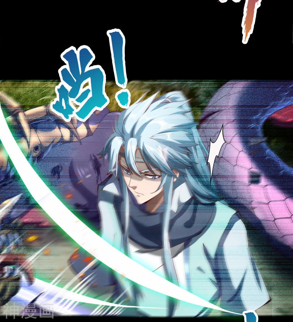 Thanh Đế Truyện 43 trang 25