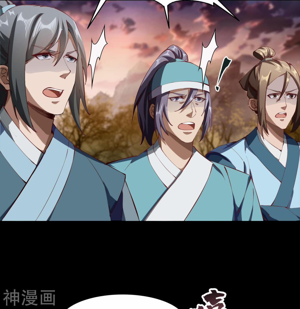 Thanh Đế Truyện 43 trang 28