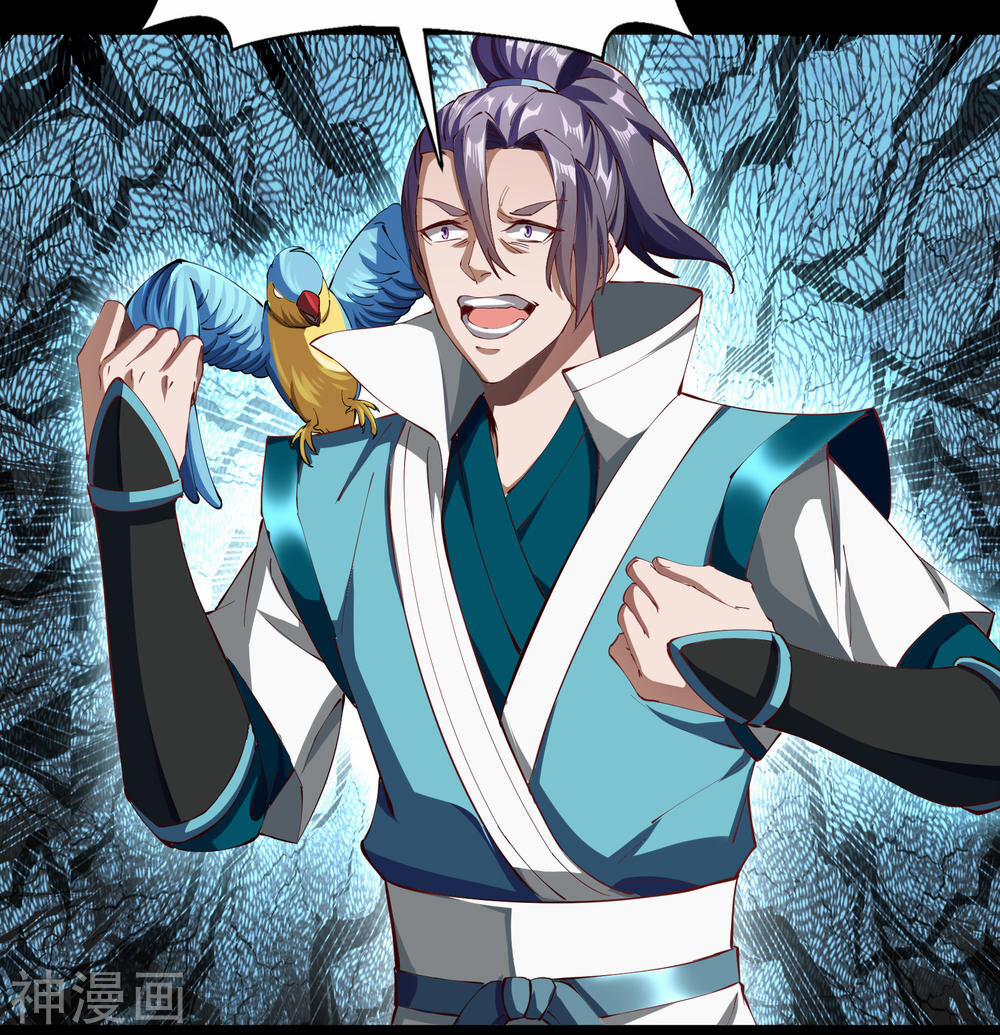 Thanh Đế Truyện 43 trang 30