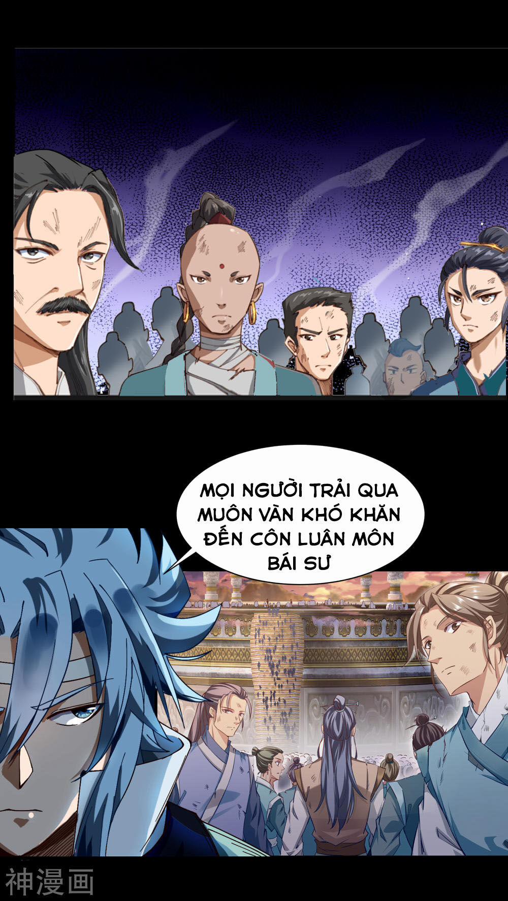 Thanh Đế Truyện 43 trang 5