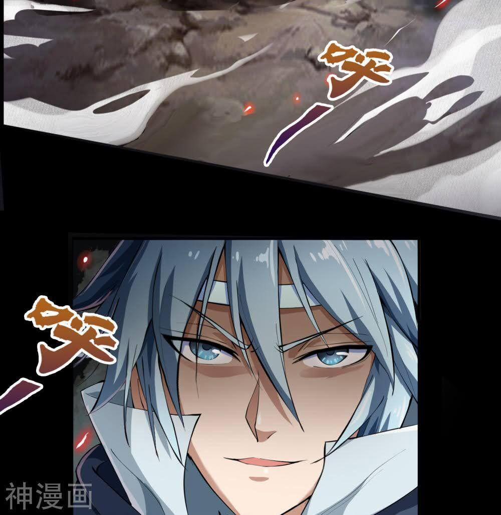 Thanh Đế Truyện 44 trang 1