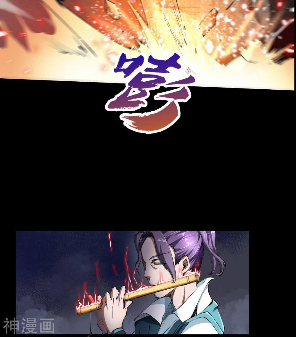 Thanh Đế Truyện 44 trang 10