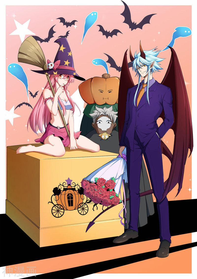 Thanh Đế Truyện 46 trang 0