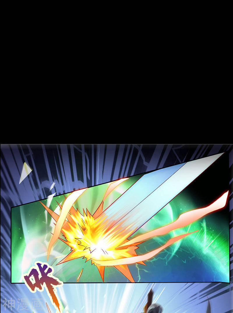 Thanh Đế Truyện 46 trang 22