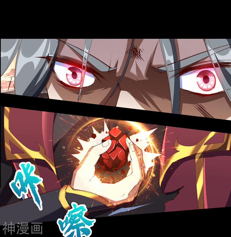 Thanh Đế Truyện 46 trang 57