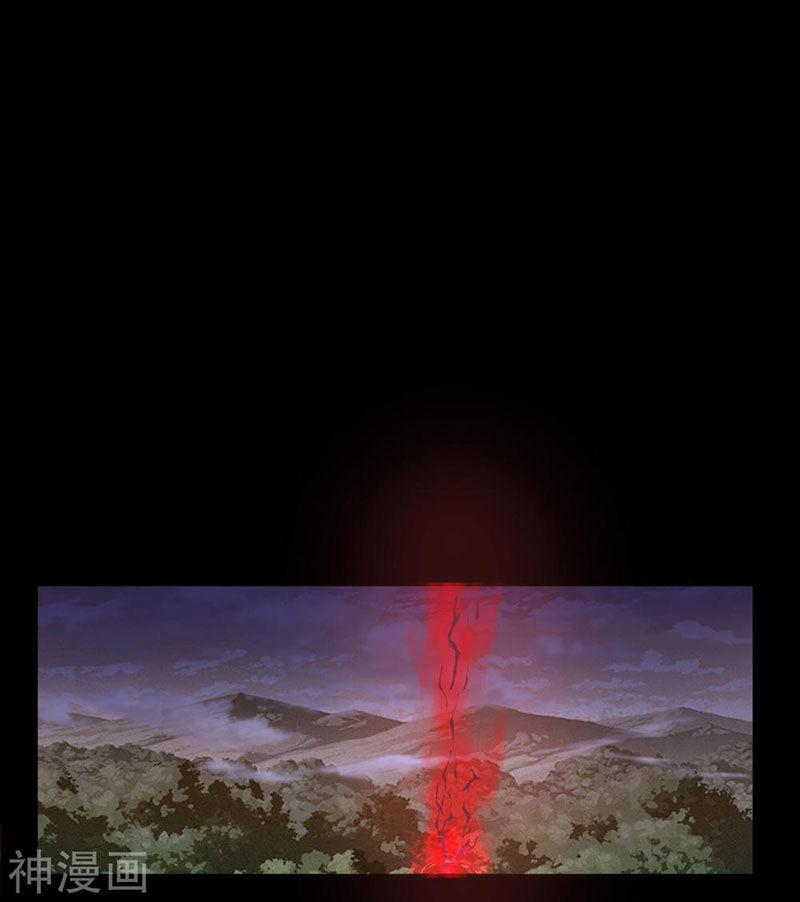 Thanh Đế Truyện 47 trang 16