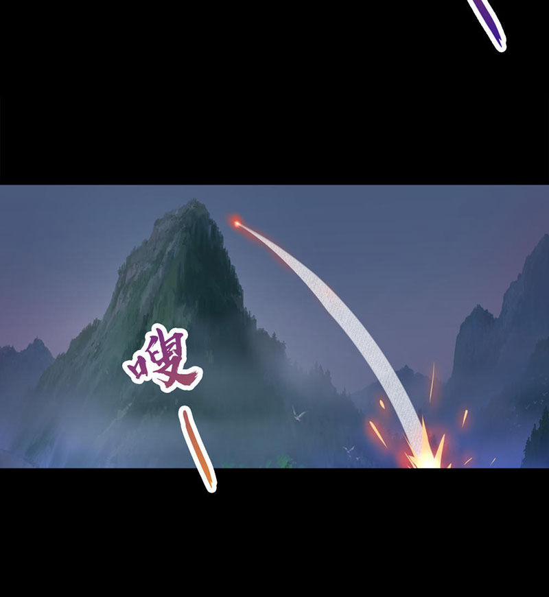 Thanh Đế Truyện 47 trang 8