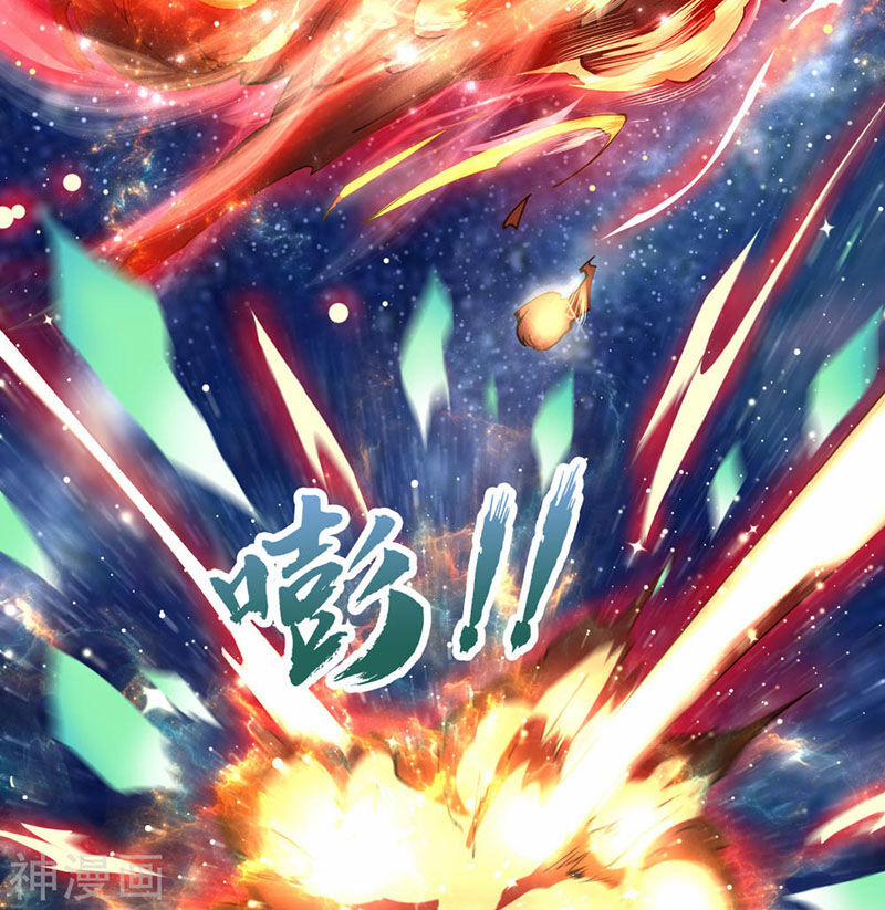 Thanh Đế Truyện 48 trang 23