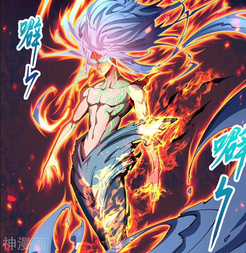 Thanh Đế Truyện 48 trang 31